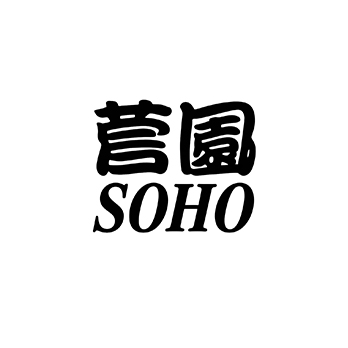 Soho Ibirapuera